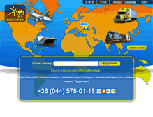 Tablet Screenshot of dostavkain.com